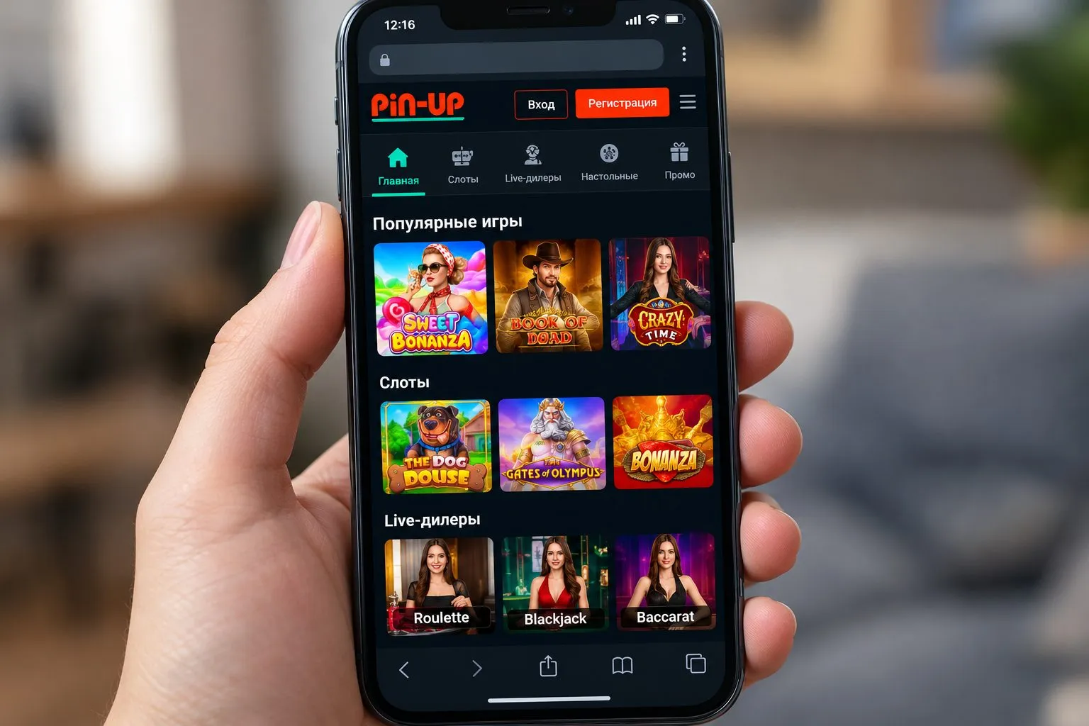 Pin Up Casino вход в приложении — Пин Ап казино вход с телефона Pin Up Casino вход в приложении — Пин Ап казино вход